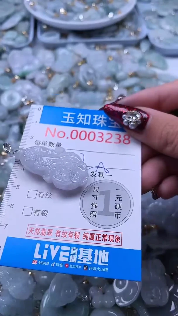 吊坠(不含链)未镶嵌翡翠3238