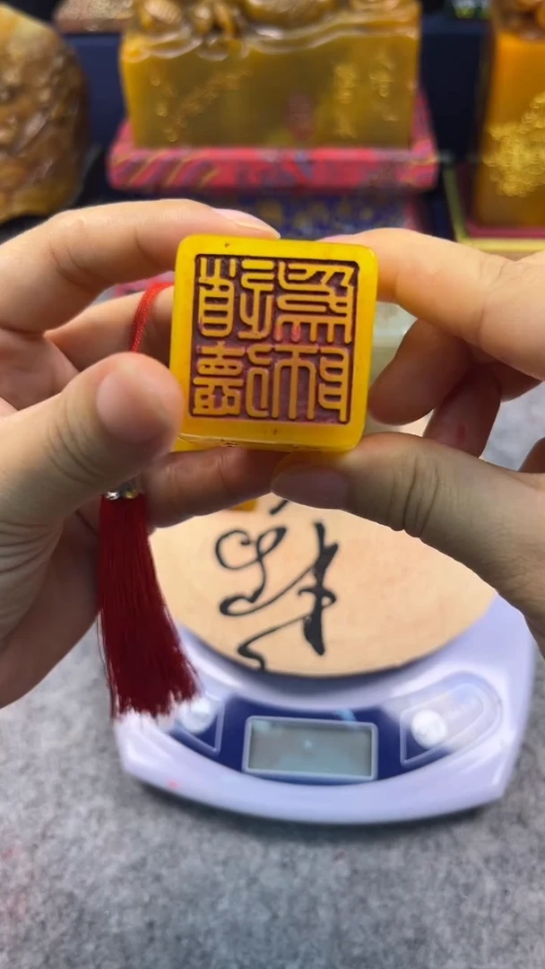 寿山石印石金石篆刻