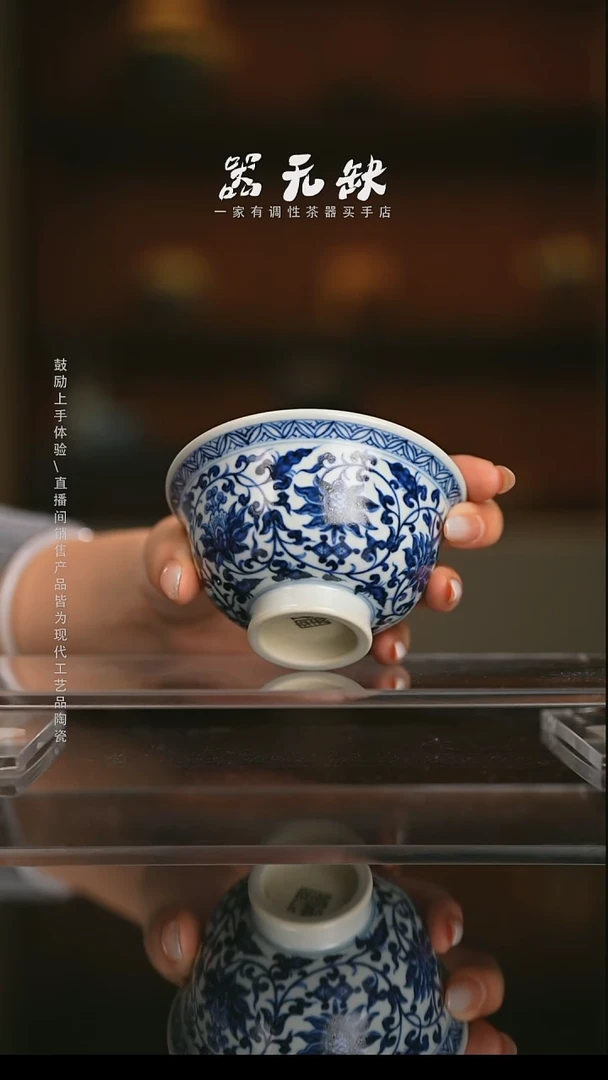 精品茶器【本店无运费险】