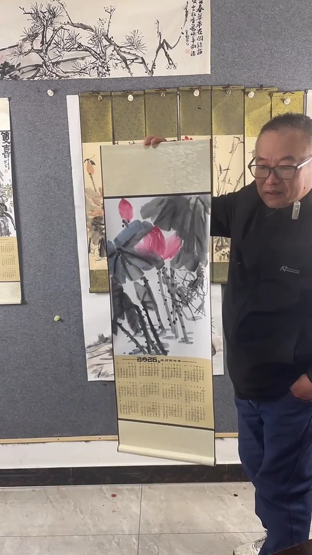 书法手写手绘-39*97挂历