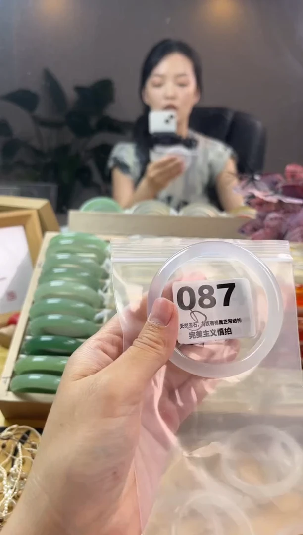 玛瑙/玉髓手镯未镶嵌087