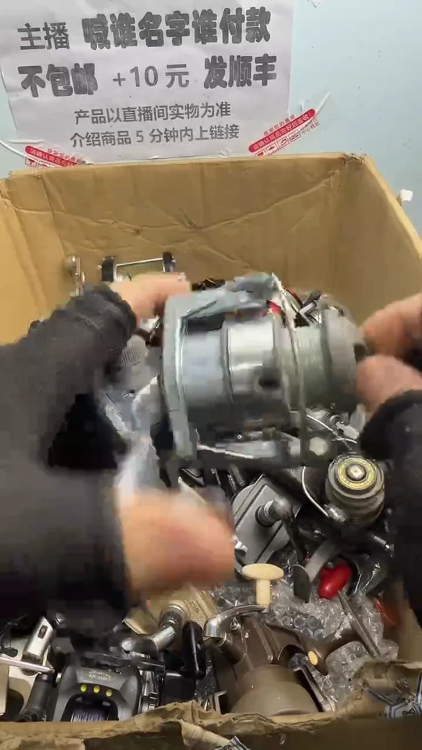 啊****⊶微瑕钓鱼轮，直播间讲解为准，看清楚再拍，如有拆卸不退换