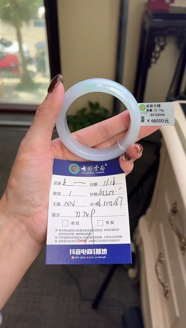 未镶嵌手镯翡翠走****看冰底漂绿