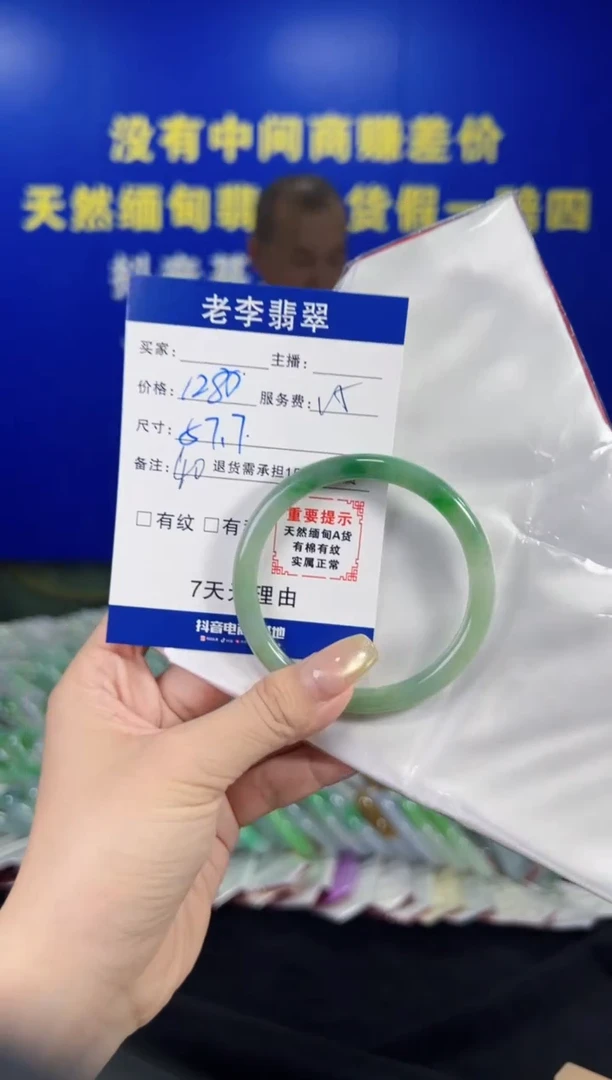 翡翠手镯未镶嵌翡翠手镯单样发一40