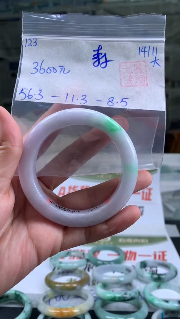 未镶嵌手镯翡翠许*杰翡翠手镯 下单联系小耳机#123