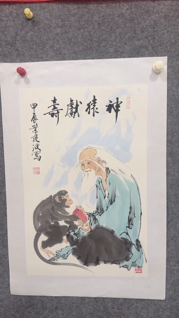 【闪购商品】书法-绘画-叶建波-2.7平尺人物