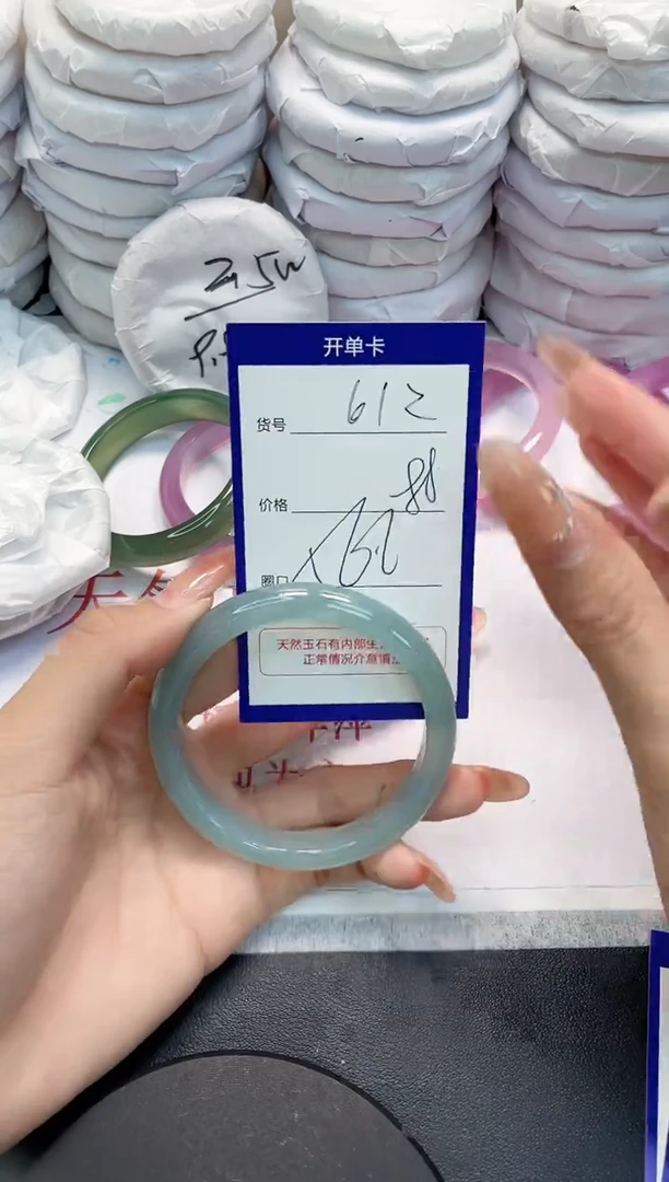 未镶嵌手镯玛瑙/玉髓612