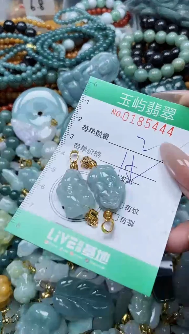翡翠未镶嵌颈饰闪购0185444多样性发其一