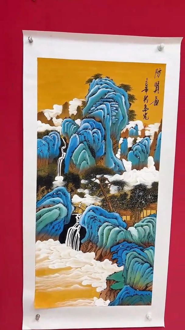 国画杨金光/山水/宣纸/国画