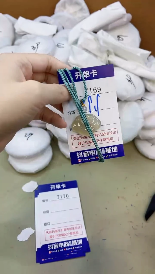 手镯玛瑙/玉髓未镶嵌7169