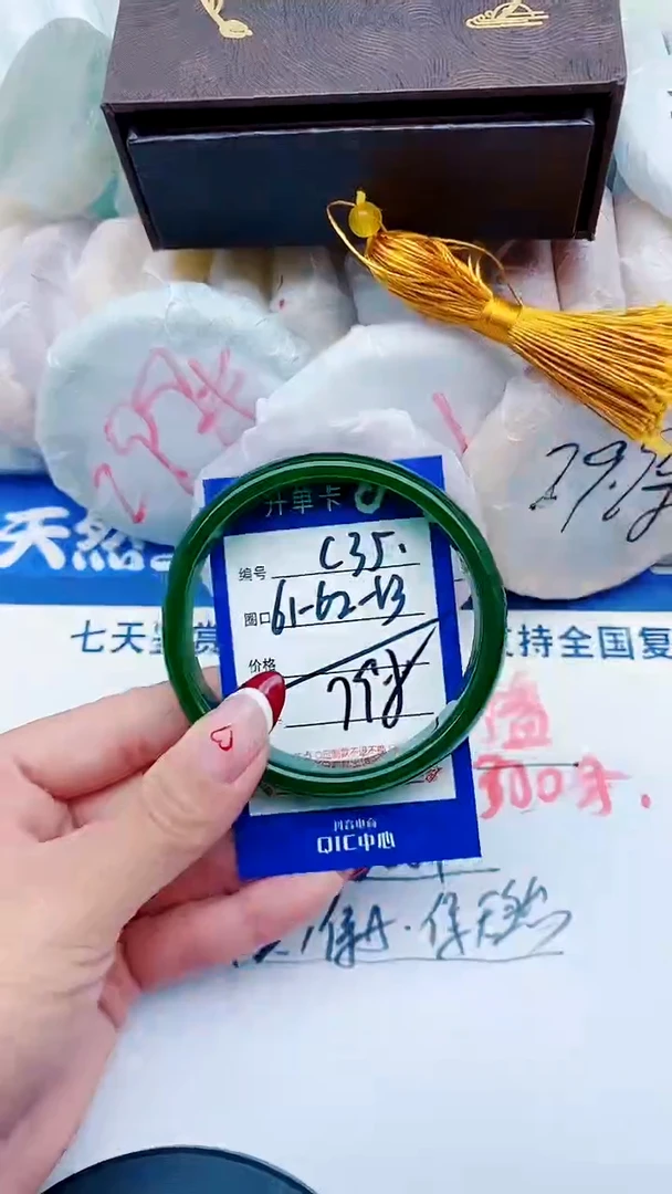 未镶嵌手镯石英质玉C35+61-62