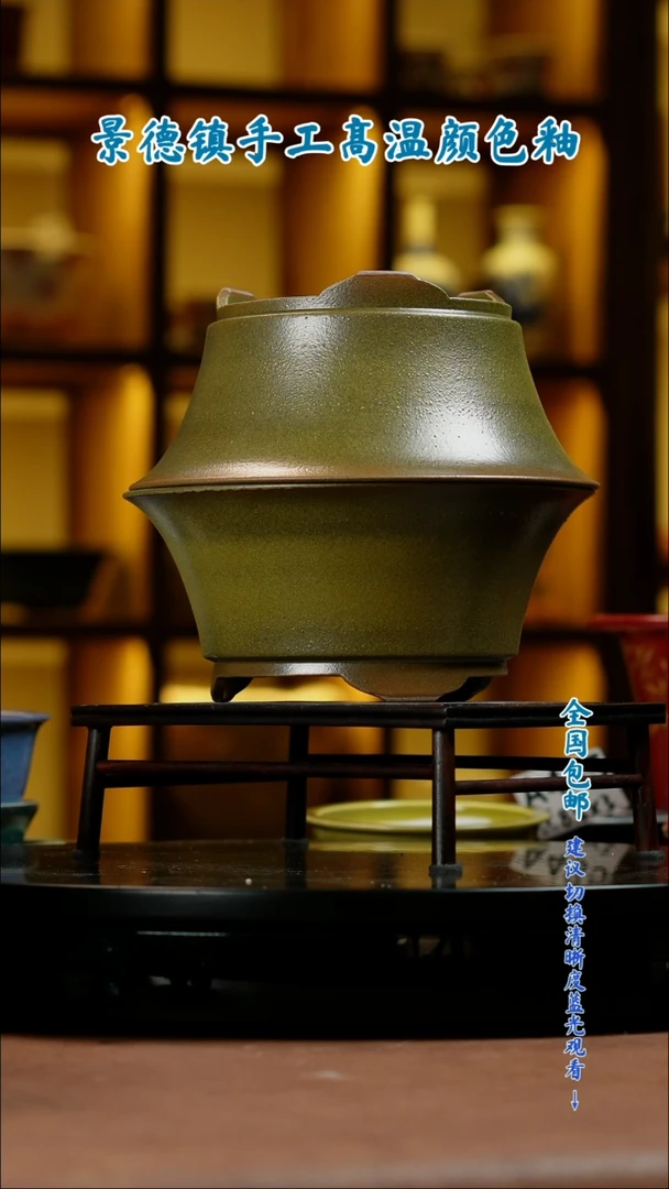 【闪购商品】红陶闪购 一物一拍内口