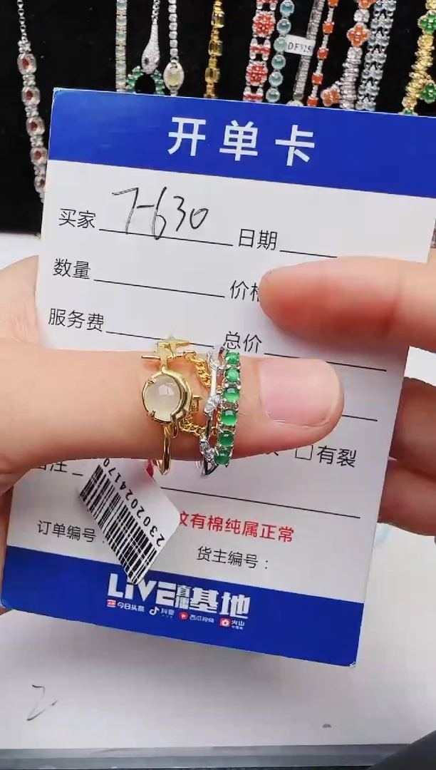 【闪购商品】翡翠戒指银S925镶嵌2222