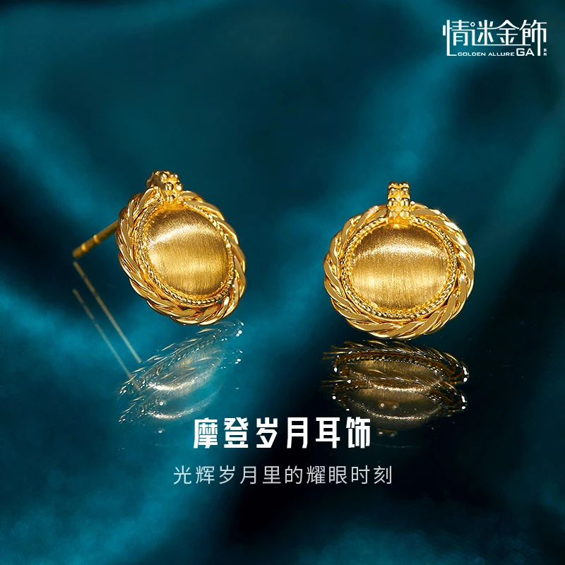 【3期免息】金至尊珠宝摩登岁月黄金耳环绸光复古耳钉JZZEL1975423