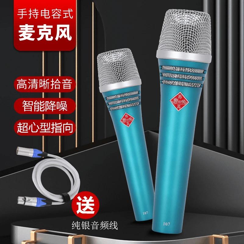 鸣风MH –107   48V动圈麦克风