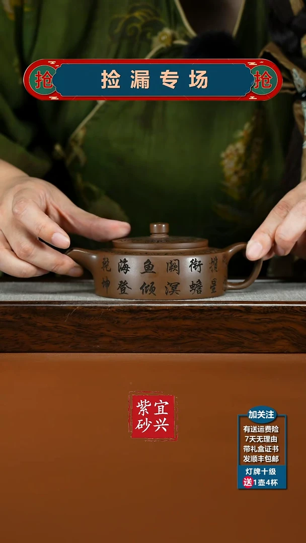 茶壶紫砂底槽青祥云周盘190CC