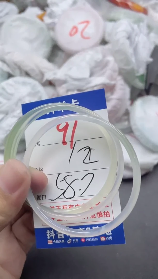 【闪购商品】玛瑙/玉髓手镯未镶嵌91