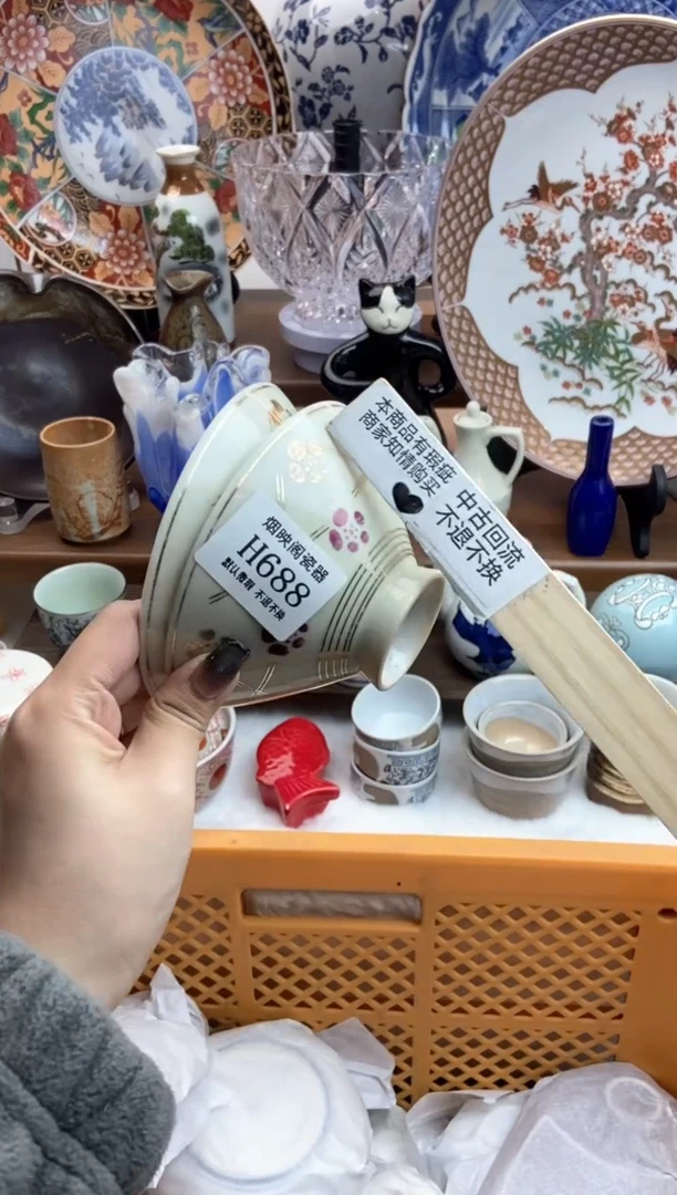 【闪购商品】瓷片688满18包邮，默认微瑕不退不换