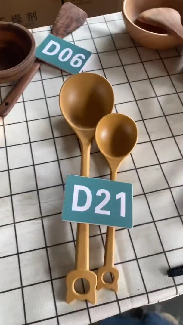 木闪购2025/6/21 D21