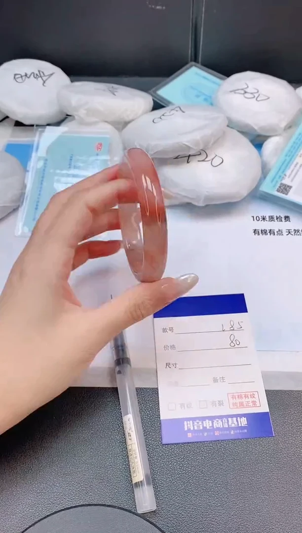 未镶嵌手镯石英质玉15L85-56