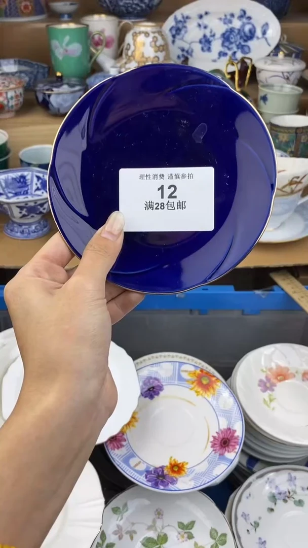 【闪购商品】杯瓷色工艺品品品品012