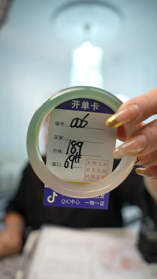 【闪购商品】玛瑙/玉髓手镯未镶嵌006