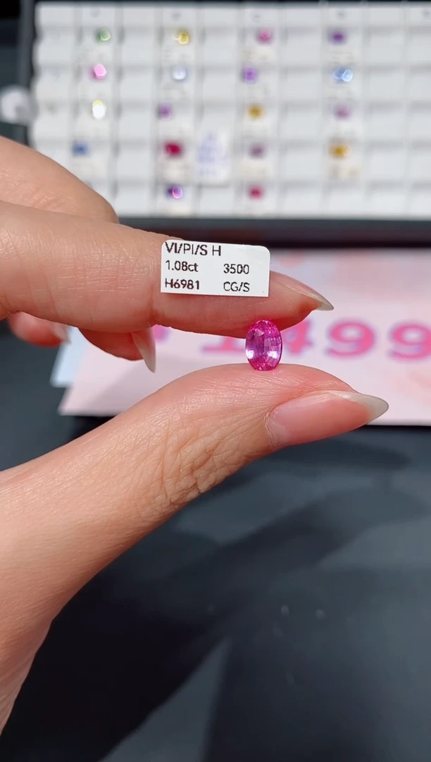 裸石彩色蓝宝石1.08ct H6981 CG/S