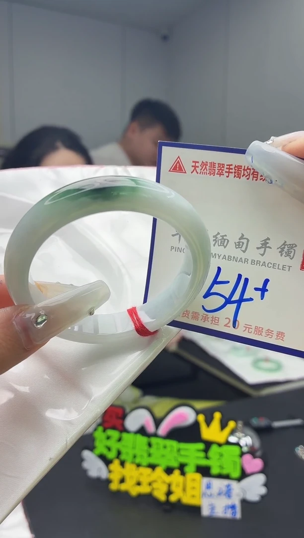 未镶嵌手镯翡翠111111111111