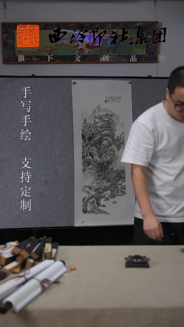 国画周全国老师作品6447