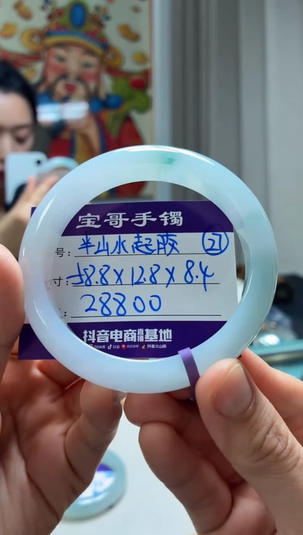 未镶嵌手镯翡翠翡翠手镯27号