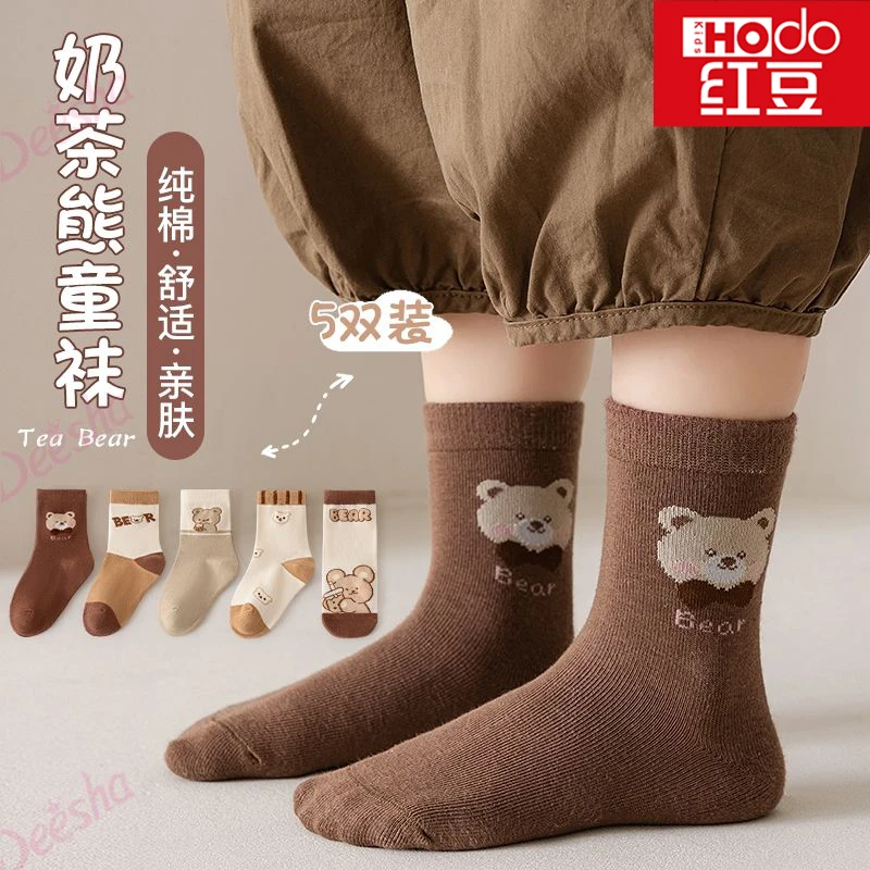 HOdo Kids秋冬儿童袜子无骨男女童袜百搭动物卡通冬天潮流童袜子