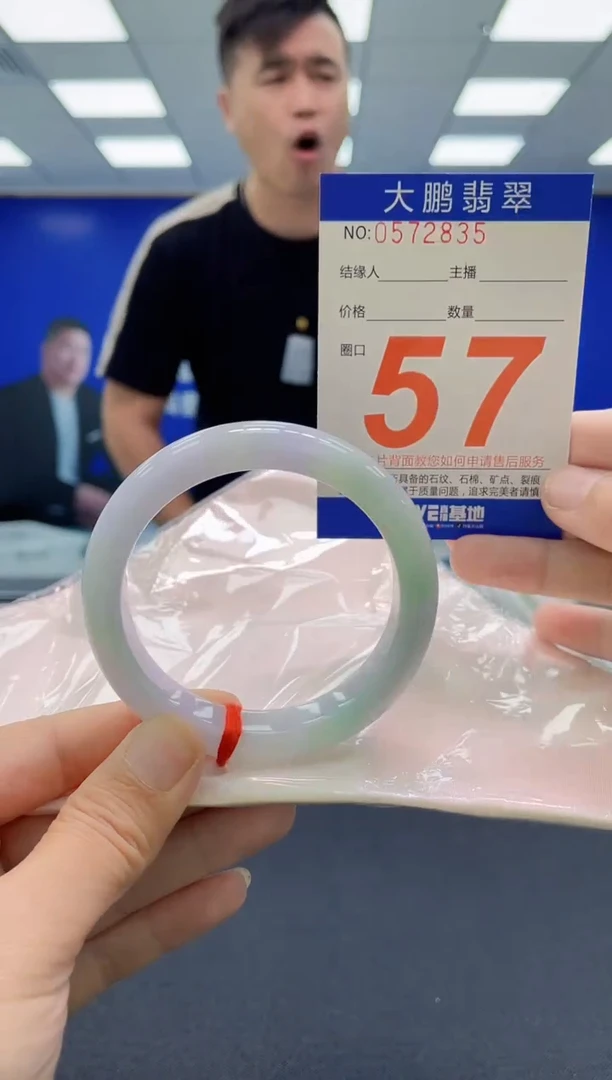 未镶嵌手镯翡翠AAAAAAAAAAAAAAAAAAAA