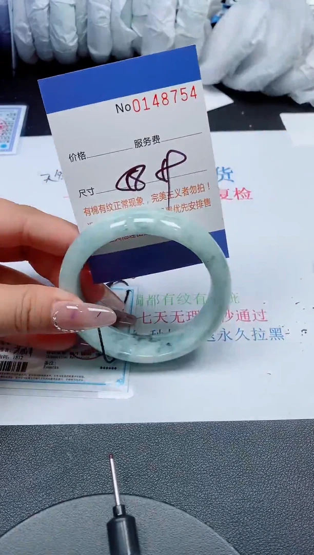 翡翠手镯未镶嵌天然缅甸翡翠148754