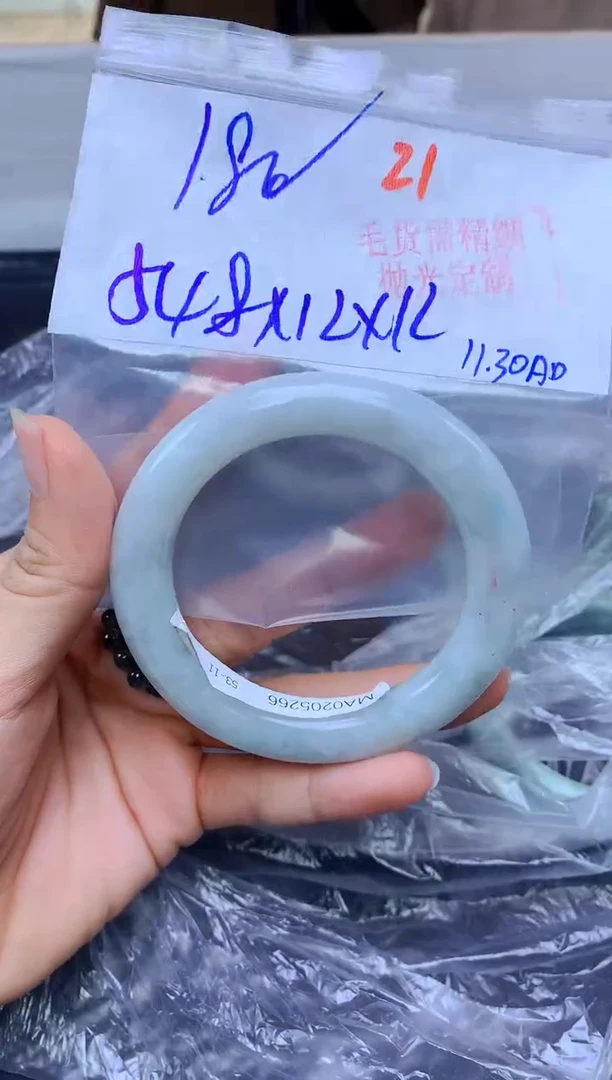 未镶嵌手镯翡翠21毛货需精细抛光+多样性发1件+180元