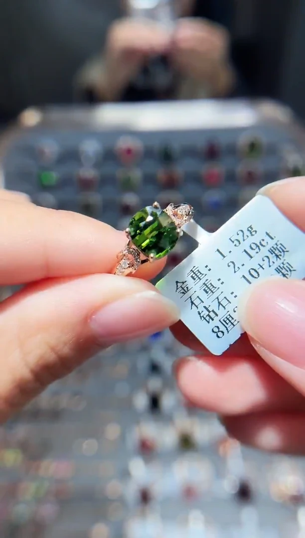 18K金镶嵌戒指碧玺2.19.