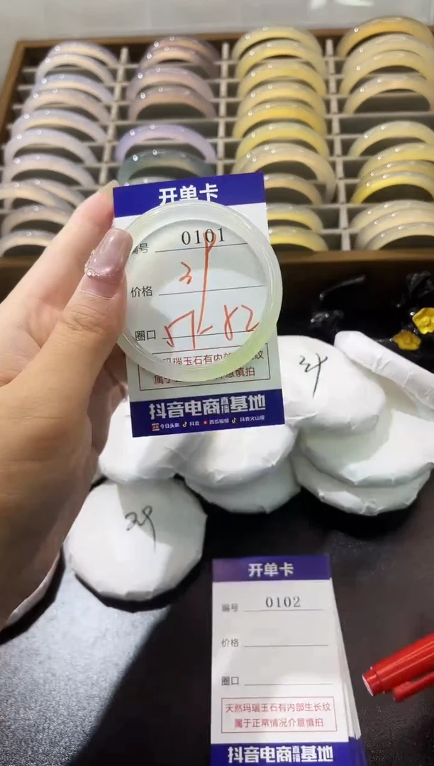 手镯玛瑙/玉髓未镶嵌0101