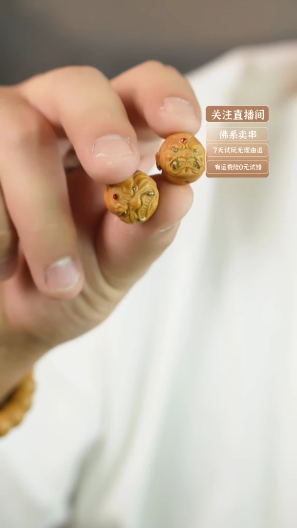 猴头核桃吊坠恶僧单颗  无售后 福利款