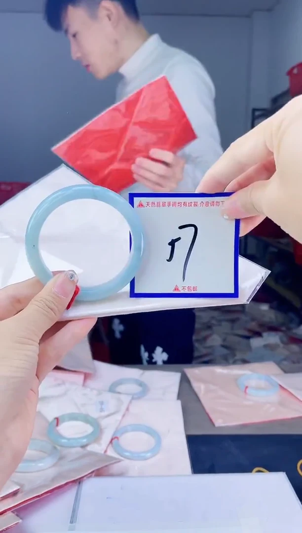 未镶嵌手镯翡翠我