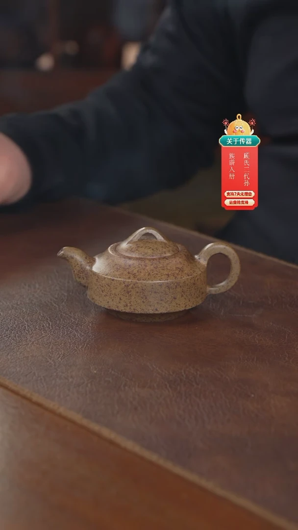 【闪购商品】紫砂茶壶紫砂壶紫砂壶