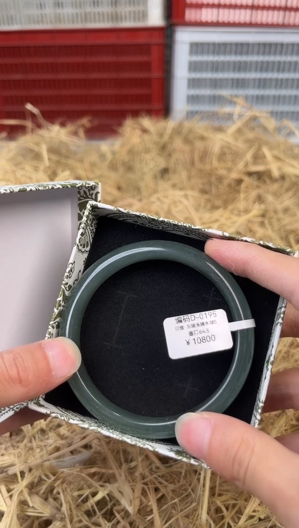 未镶嵌手镯石英质玉编号D-0195