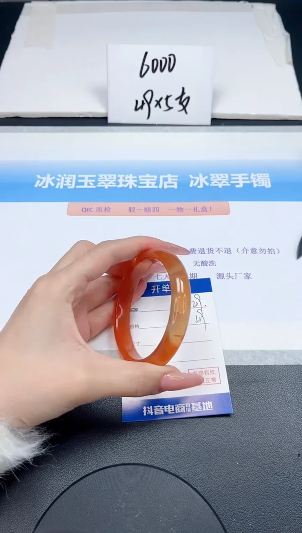 【闪购商品】石英质玉手镯未镶嵌49-58.9