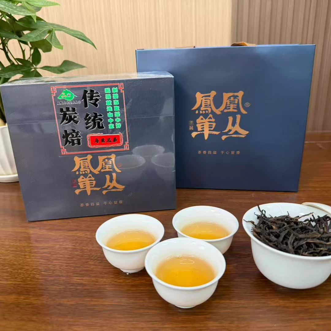 凤凰单丛炭焙乌岽兄弟仔
