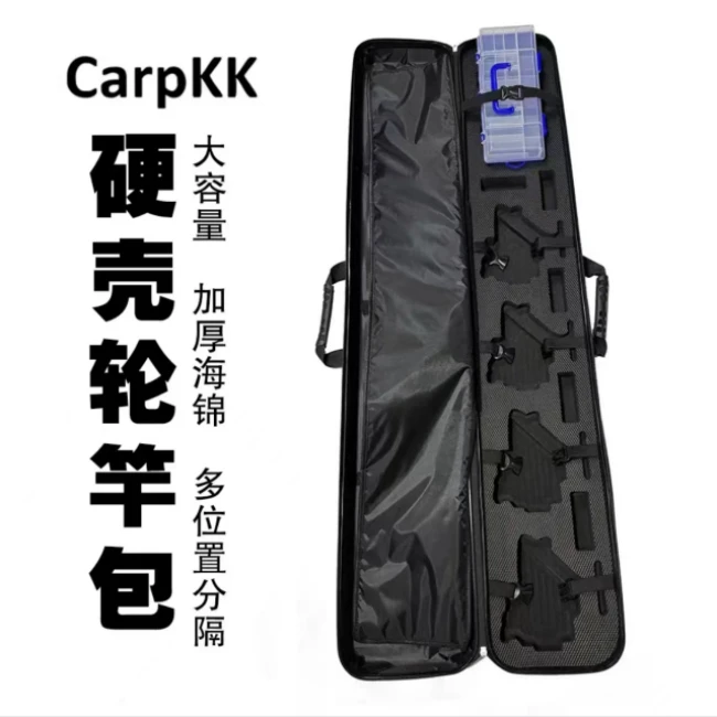 大朱游钓大朱鲤-CarpKK硬壳轮竿包L4款