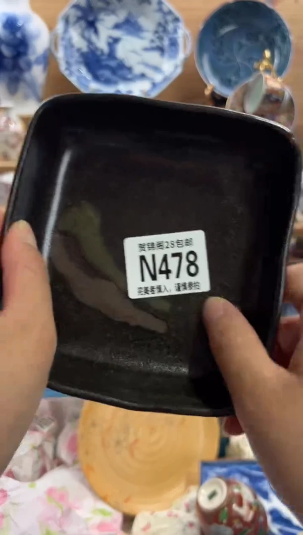 瓷片攸*       N478