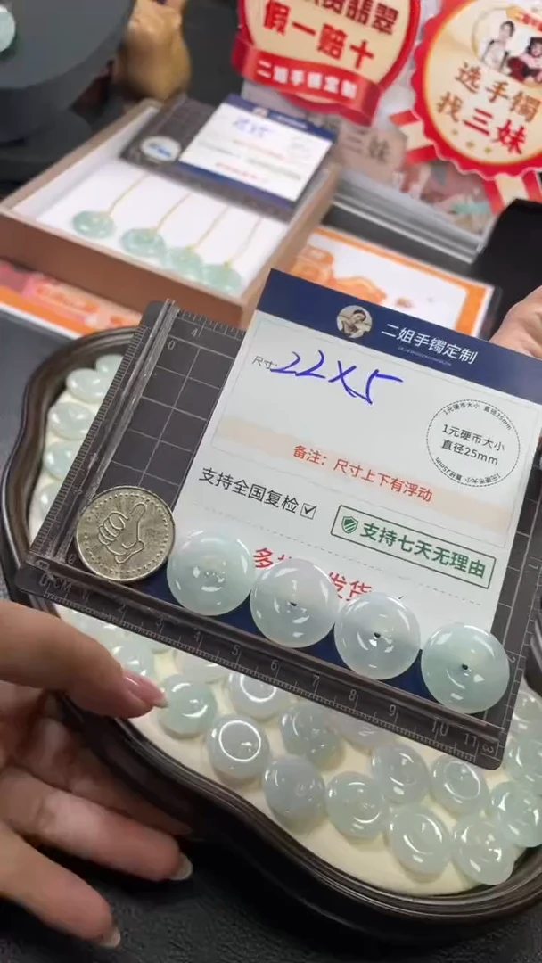 未镶嵌挂件翡翠冰平安扣多样性发其一CP17配链