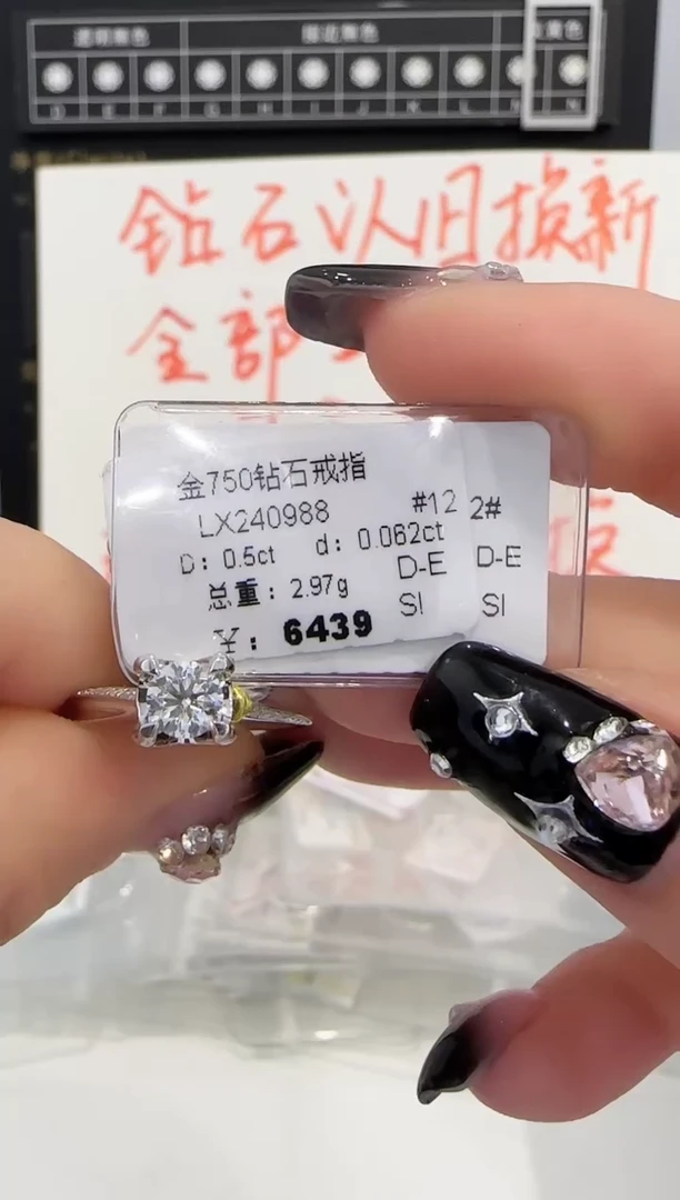 戒指/指环18K金镶嵌钻石戒指