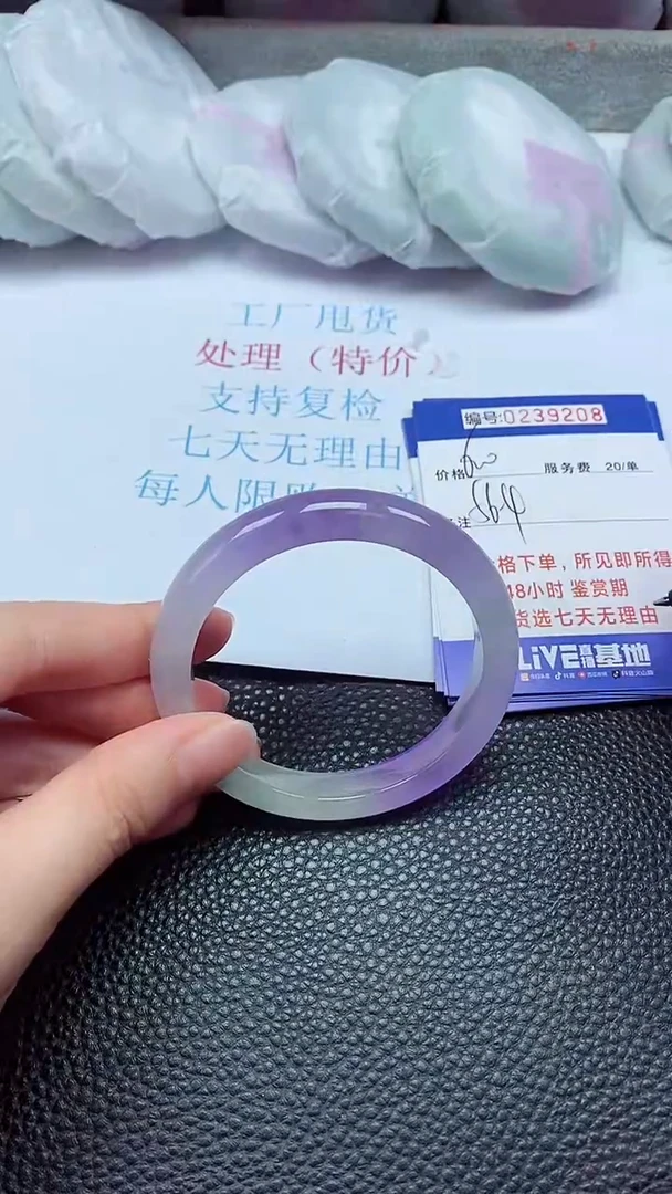 拍下以实物为准239208
