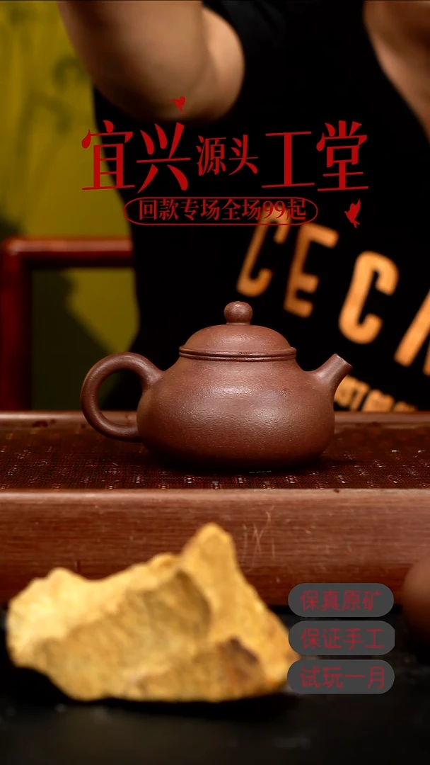 茶壶紫砂XJ底槽清容天