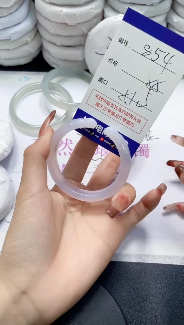 未镶嵌手镯玛瑙/玉髓854