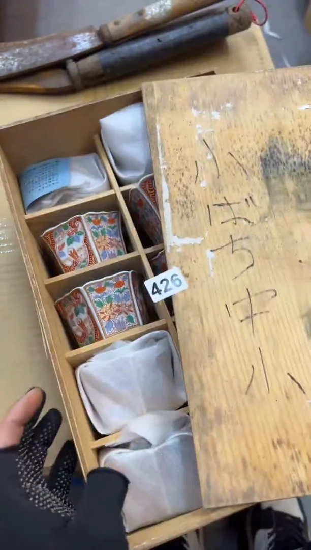 你**？426中古商品谨慎参拍